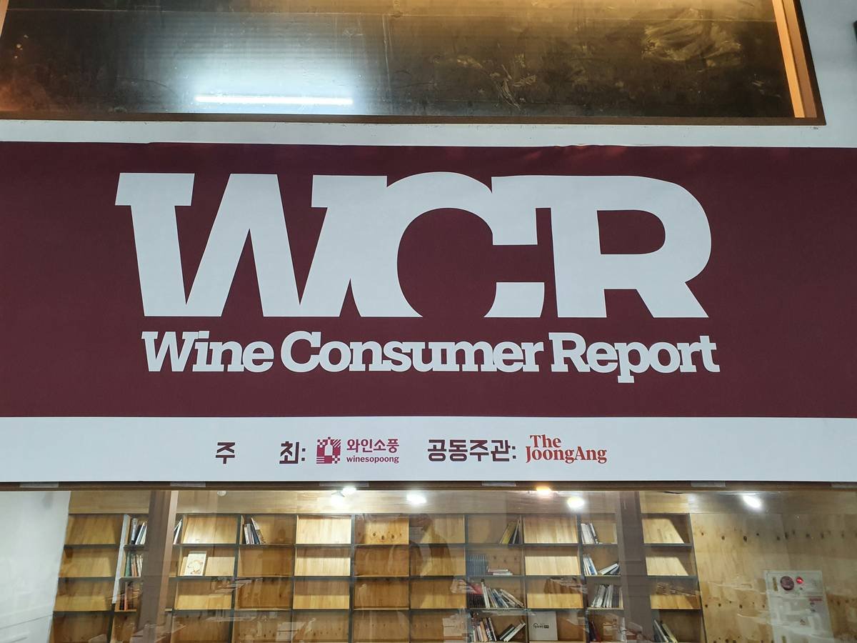 Bar chart comparing pros and cons mentioned in cruise guard reviews